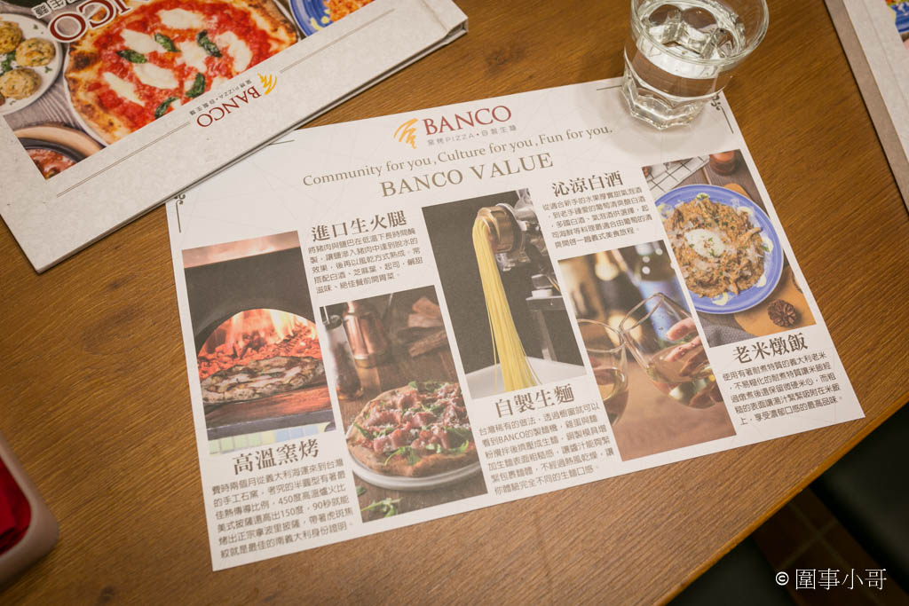 台北中正區餐酒美食推薦-重慶南路上非常推薦的義大利餐廳～手製生麵與義式披薩真的太美味！BANCO棒可重南店 @圍事小哥的幸福相框