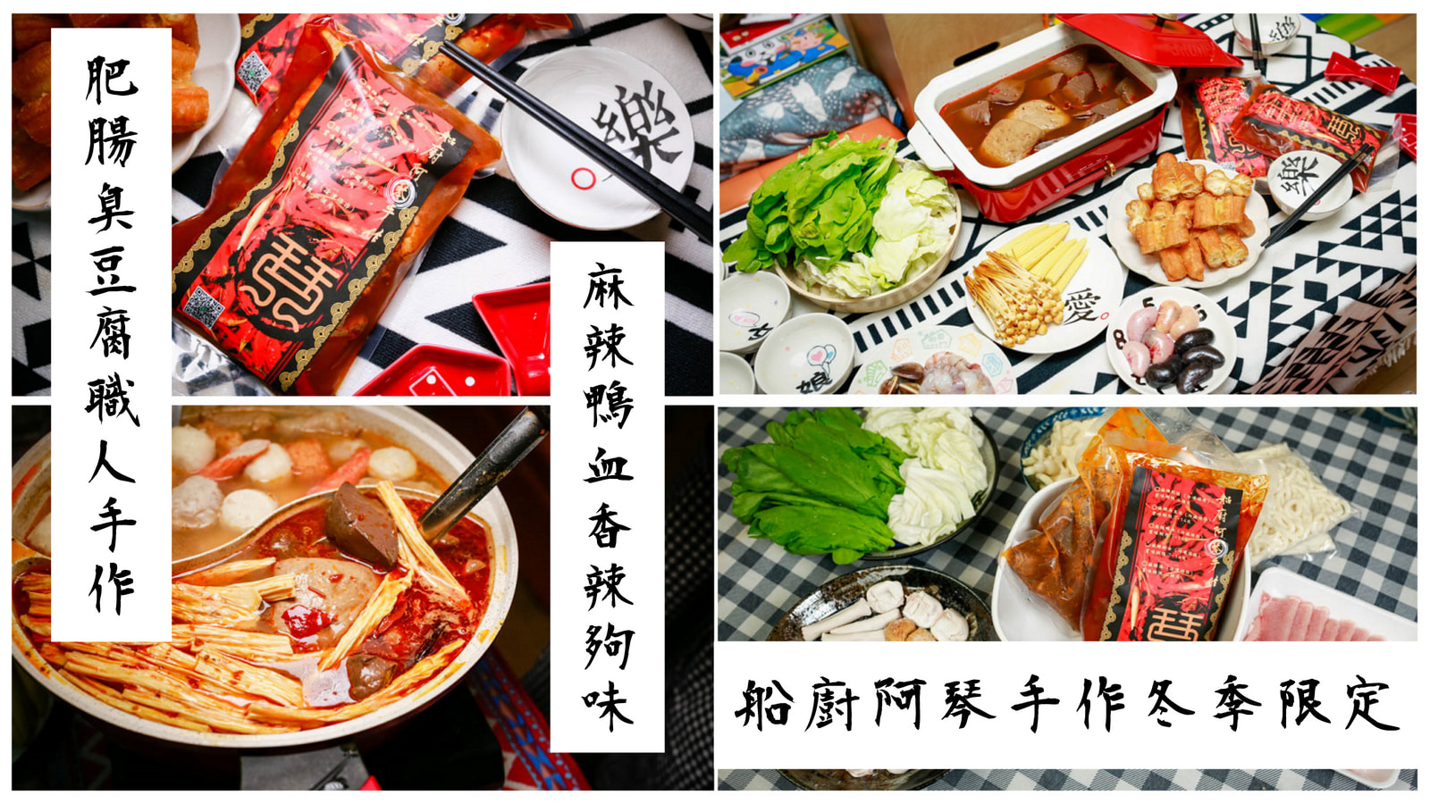 楊梅文化街美食-親厚食日式國民美食，價格超親民料理多樣化的親切餐飲店（邀約） @圍事小哥的幸福相框
