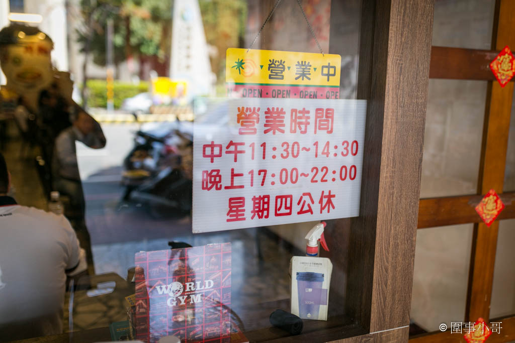 桃園中壢川菜-川耗仔食府，來自重慶的闆娘為大家帶來麻辣鮮香的正宗川味料理！保証讓你吃到滿頭大汗大呼過癮喔(陪吃) @圍事小哥的幸福相框