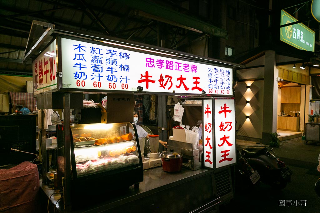 台中輕旅行住宿推薦-傳思文旅，位在熱鬧非凡的忠孝夜市正中央！往左往右都是迷人的各式美食飲品！回到飯店關上門又能享用安靜舒適的放鬆時光喔。 @圍事小哥的幸福相框