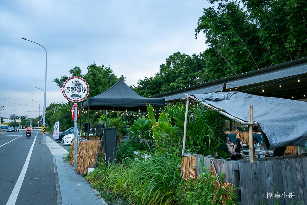 龍潭餐酒推薦-吉娜魯岸原民風味居，阿美族的熱情與美食都在這裡！大推烤魚跟韭菜臭豆腐喔喔喔！ @圍事小哥的幸福相框