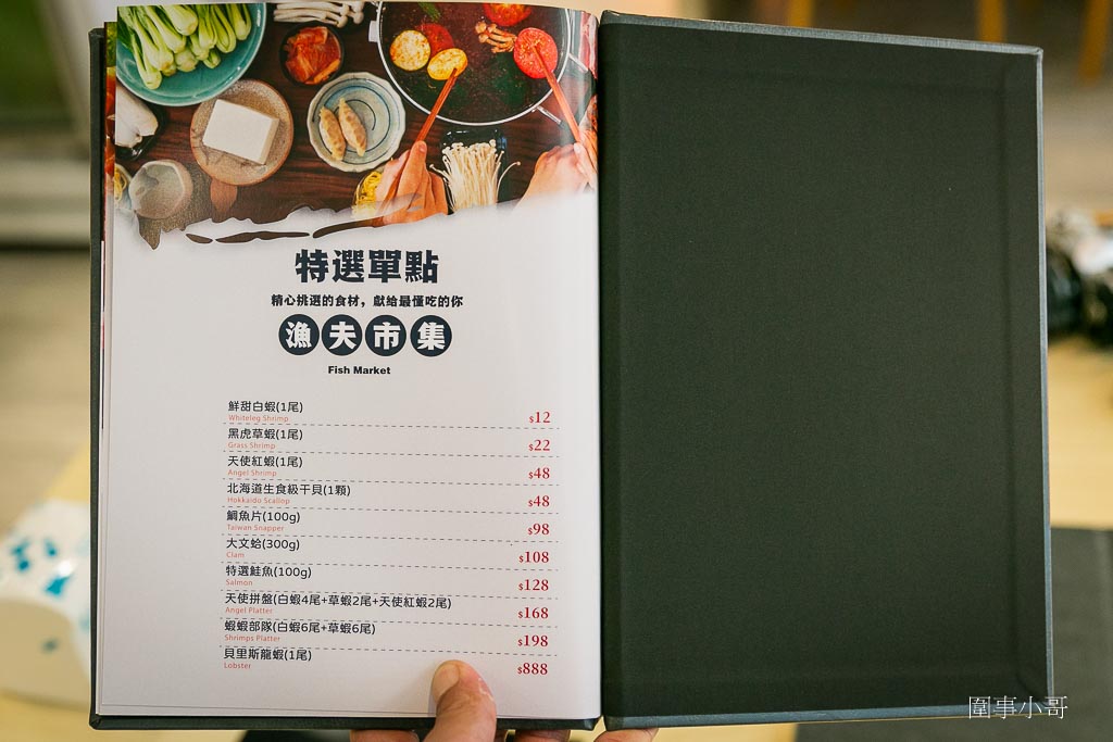 饗點鍋文心店！宜蘭饗點鍋進駐台中啦～湯頭鮮美再加上各式頂級肉品海鮮任君挑選，蔬食自助吧多種甜點也是吃到飽啊啊啊（邀約） @圍事小哥的幸福相框