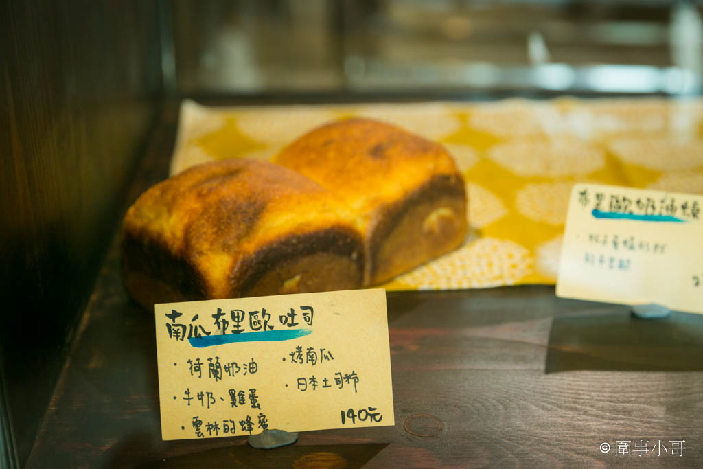 宜蘭蘇澳美食下午茶-在海的旁邊麵包店，雖然離海還有段距離啦，但這裡有美味的手工麵包，舒服的空間，還有一個熱愛衝浪的闆娘呢。 @圍事小哥的幸福相框