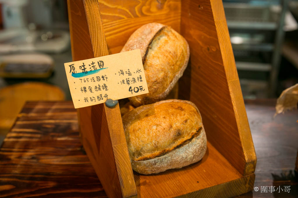 宜蘭蘇澳美食下午茶-在海的旁邊麵包店，雖然離海還有段距離啦，但這裡有美味的手工麵包，舒服的空間，還有一個熱愛衝浪的闆娘呢。 @圍事小哥的幸福相框