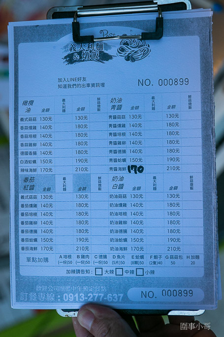 _EON9171 @圍事小哥的幸福相框 _EON9171 @圍事小哥的幸福相框