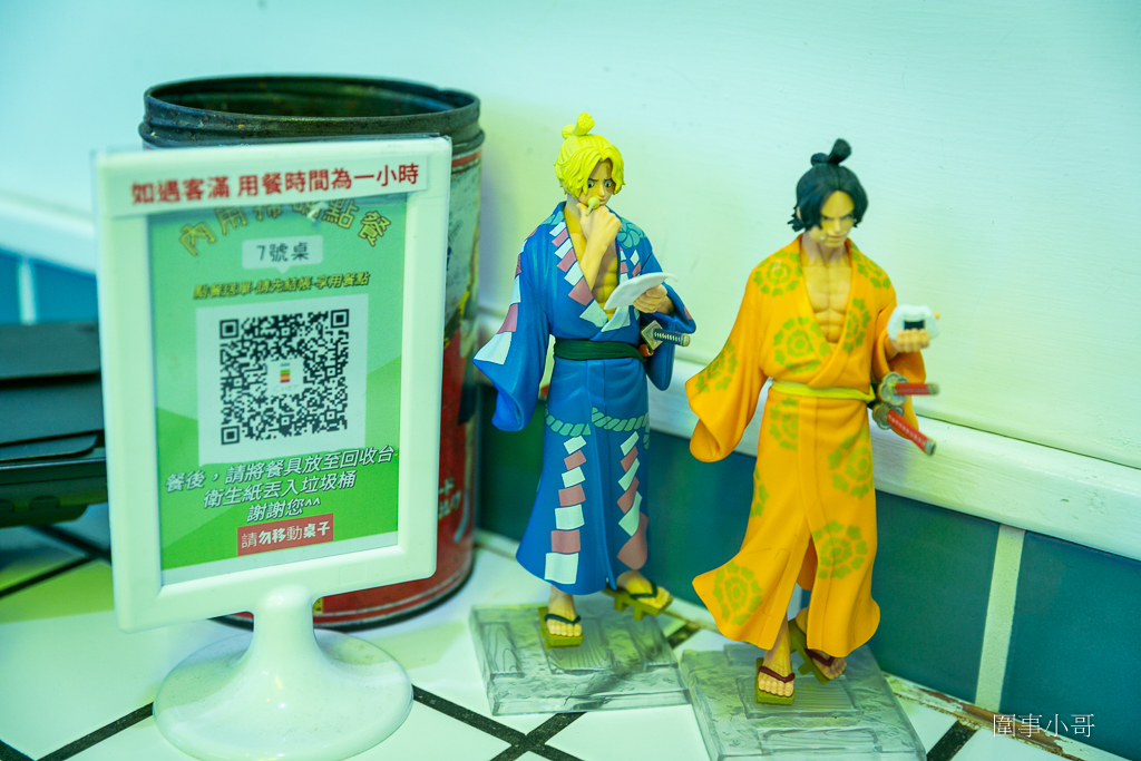 _EON0555 @圍事小哥的幸福相框 _EON0555 @圍事小哥的幸福相框