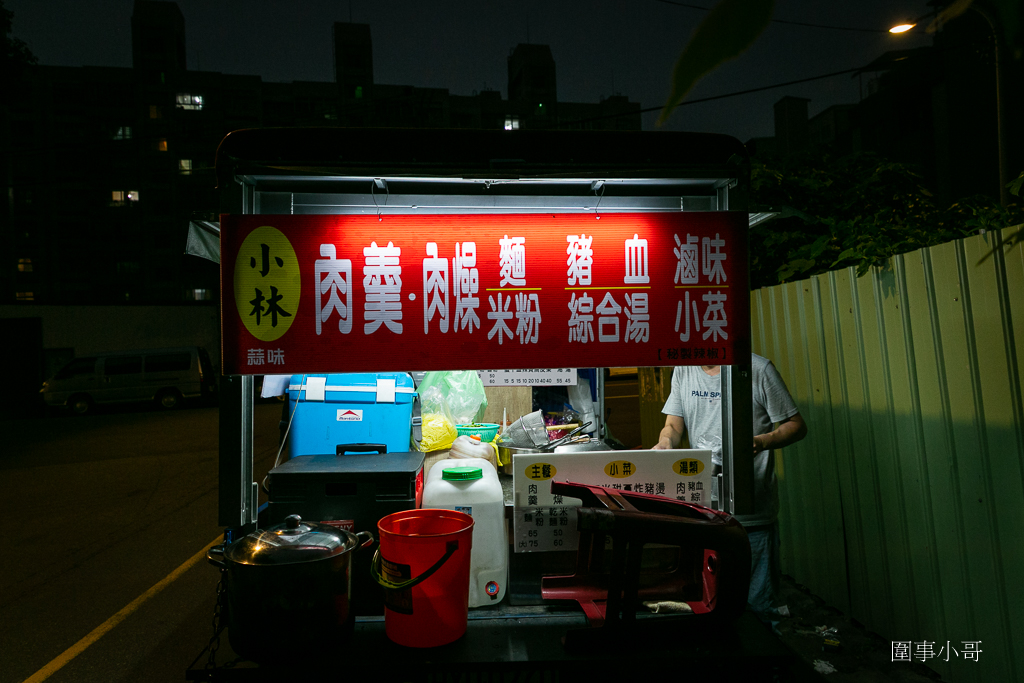 中壢太子鎮美食餐車又一發！小林蒜味肉羮，清淡爽口的蒜味肉羮麵我超愛，古早味肉燥米粉好吃又大碗～冷滷更是招牌～記得加秘製辣椒醬啊大家！ @圍事小哥的幸福相框