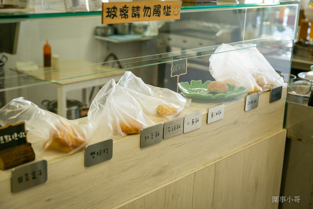 宜蘭冬山早餐-奇峰豆漿冬山店，雅致的佈置溫馨的氛圍再加上傳承自父親的好手藝，超級優雅的闆娘還提供好好吃的手工戚風蛋糕的預約販售！ @圍事小哥的幸福相框