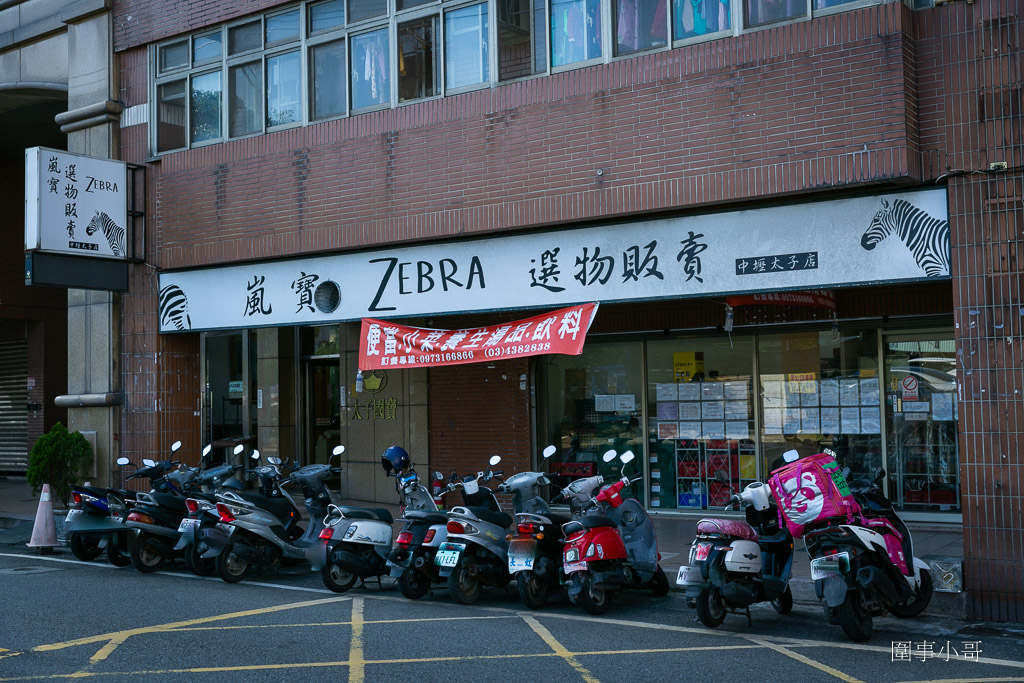 中壢太子鎮美食-饗福便當，沒有看板的小小便當店，但竟然能吃到餐廳等級的精緻菜餚！！！還有各式真空冷凍包裝的各種菜色可以選購。 @圍事小哥的幸福相框