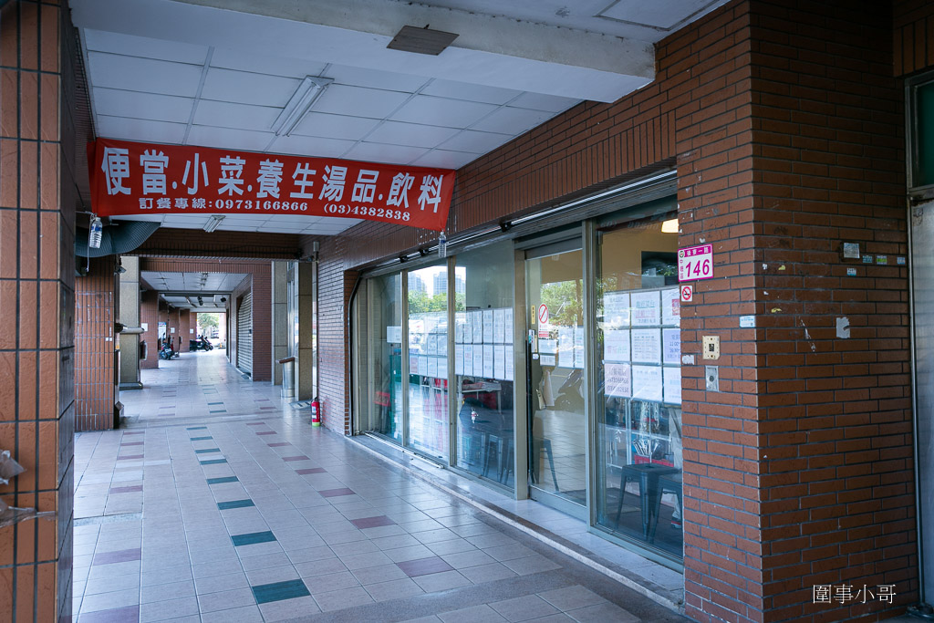 中壢太子鎮美食-饗福便當，沒有看板的小小便當店，但竟然能吃到餐廳等級的精緻菜餚！！！還有各式真空冷凍包裝的各種菜色可以選購。 @圍事小哥的幸福相框