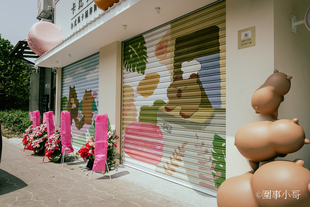 桃園內壢美食景點-卡比拉拉，超萌水豚君們圍繞著各式的手工點心大樹，太可愛了！！！（邀約 @圍事小哥的幸福相框