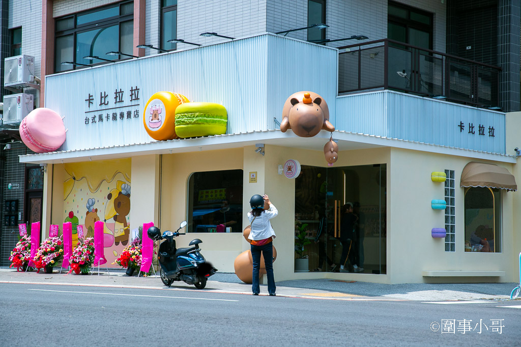 桃園內壢美食景點-卡比拉拉，超萌水豚君們圍繞著各式的手工點心大樹，太可愛了！！！（邀約 @圍事小哥的幸福相框