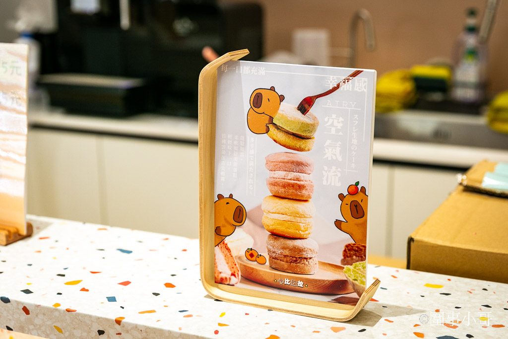 桃園內壢美食景點-卡比拉拉，超萌水豚君們圍繞著各式的手工點心大樹，太可愛了！！！（邀約 @圍事小哥的幸福相框