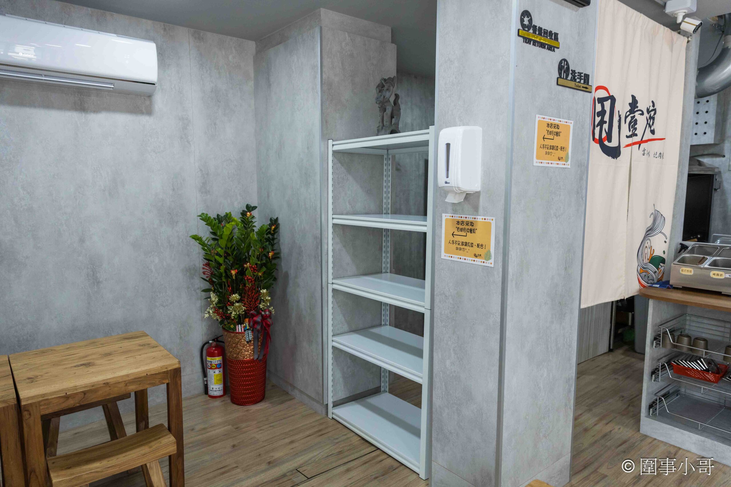 宜蘭羅東美食推薦-甩壹碗雲南米線專賣店，十幾種佐料任你加，老闆記憶裡的雲南米線就要這樣吃才好吃！！！ @圍事小哥的幸福相框