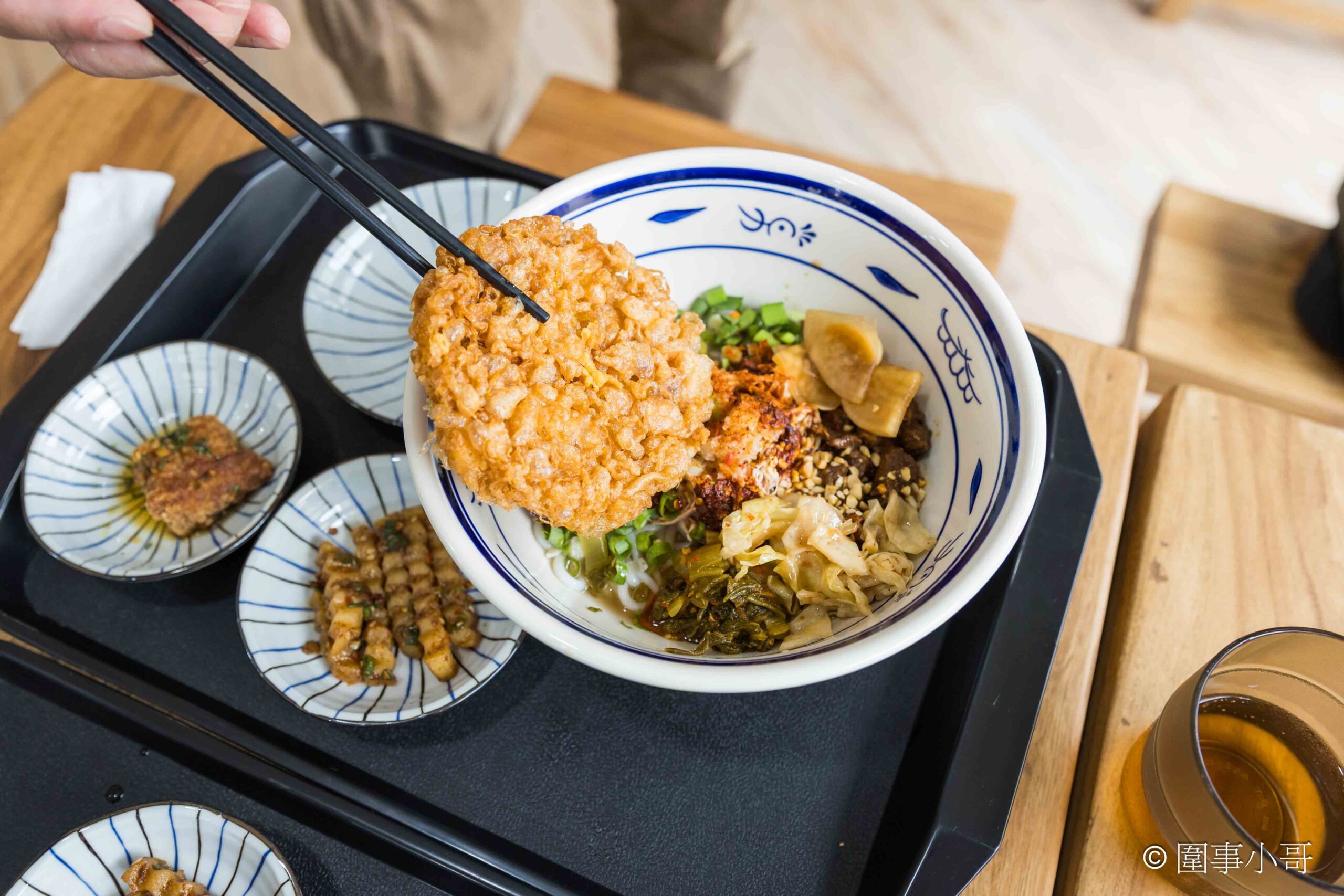 宜蘭羅東美食推薦-甩壹碗雲南米線專賣店，十幾種佐料任你加，老闆記憶裡的雲南米線就要這樣吃才好吃！！！ @圍事小哥的幸福相框