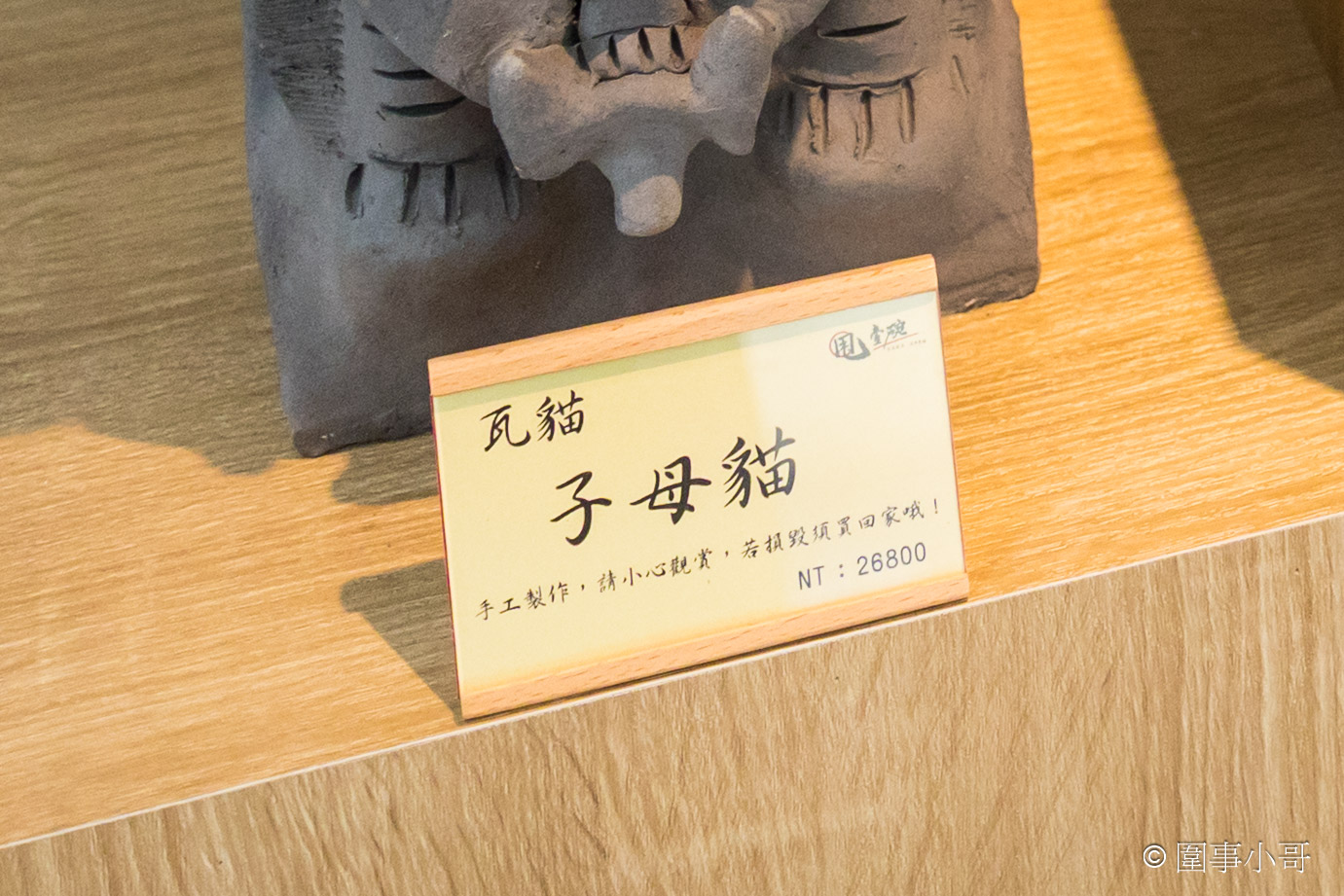 宜蘭羅東美食推薦-甩壹碗雲南米線專賣店，十幾種佐料任你加，老闆記憶裡的雲南米線就要這樣吃才好吃！！！ @圍事小哥的幸福相框