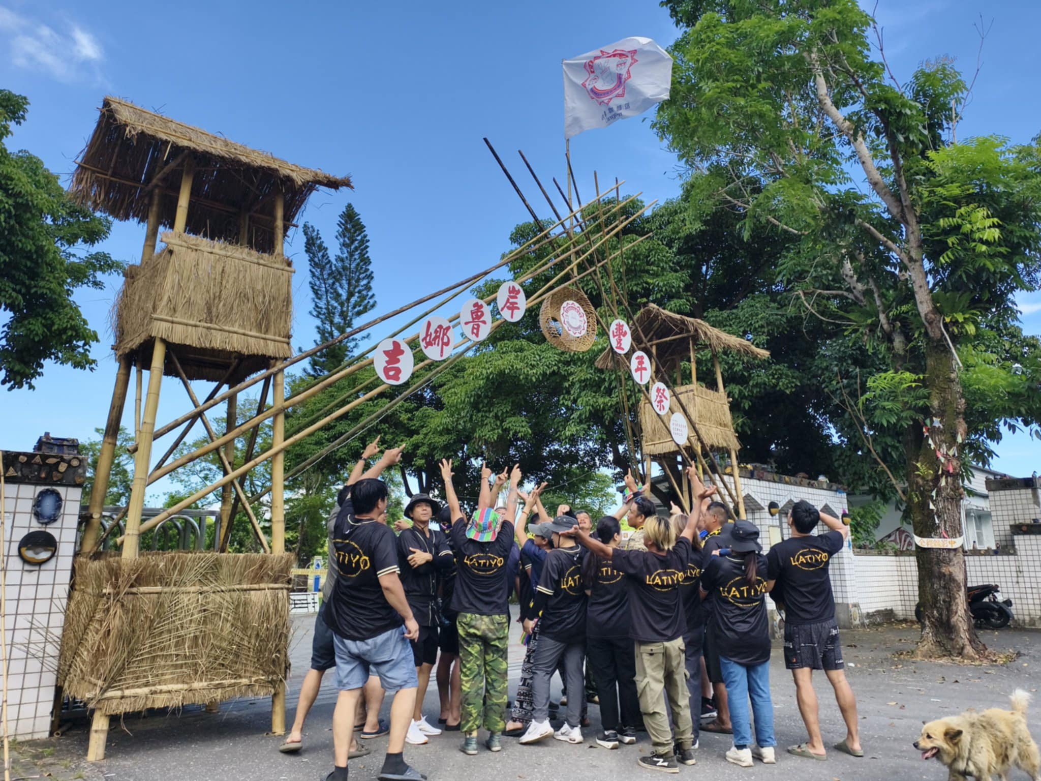 繁花盛開在吉娜魯岸,歡迎來到2025年鳳信部落豐年祭!內有飲酒議題請注意喝酒不開車開車不喝酒! @圍事小哥的幸福相框 繁花盛開在吉娜魯岸,歡迎來到2025年鳳信部落豐年祭!內有飲酒議題請注意喝酒不開車開車不喝酒! @圍事小哥的幸福相框