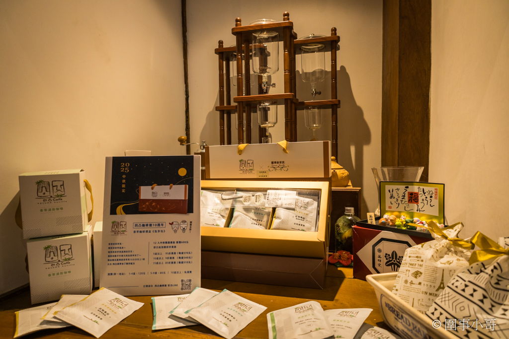 日居圖南-雲林斗六一泊二食,一次只接待一組客人的日式包棟民宿與咖啡館,是我心目中絕對會再回來住的一間絕美民宿! @圍事小哥的幸福相框 日居圖南-雲林斗六一泊二食,一次只接待一組客人的日式包棟民宿與咖啡館,是我心目中絕對會再回來住的一間絕美民宿! @圍事小哥的幸福相框