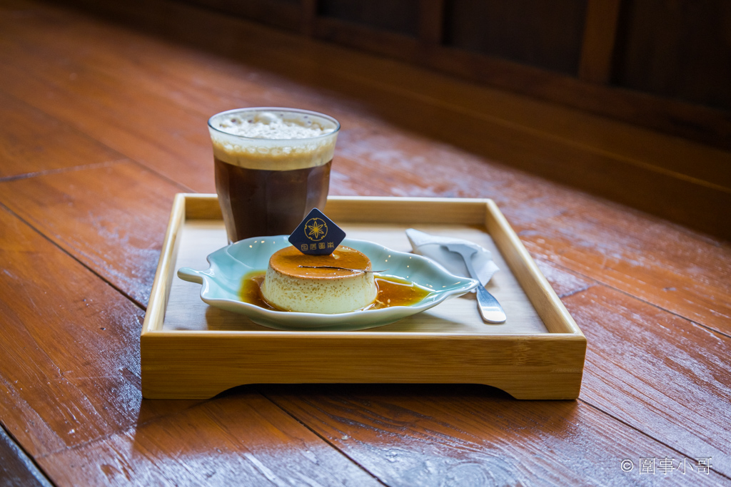 日居圖南-雲林斗六一泊二食,一次只接待一組客人的日式包棟民宿與咖啡館,是我心目中絕對會再回來住的一間絕美民宿! @圍事小哥的幸福相框 日居圖南-雲林斗六一泊二食,一次只接待一組客人的日式包棟民宿與咖啡館,是我心目中絕對會再回來住的一間絕美民宿! @圍事小哥的幸福相框