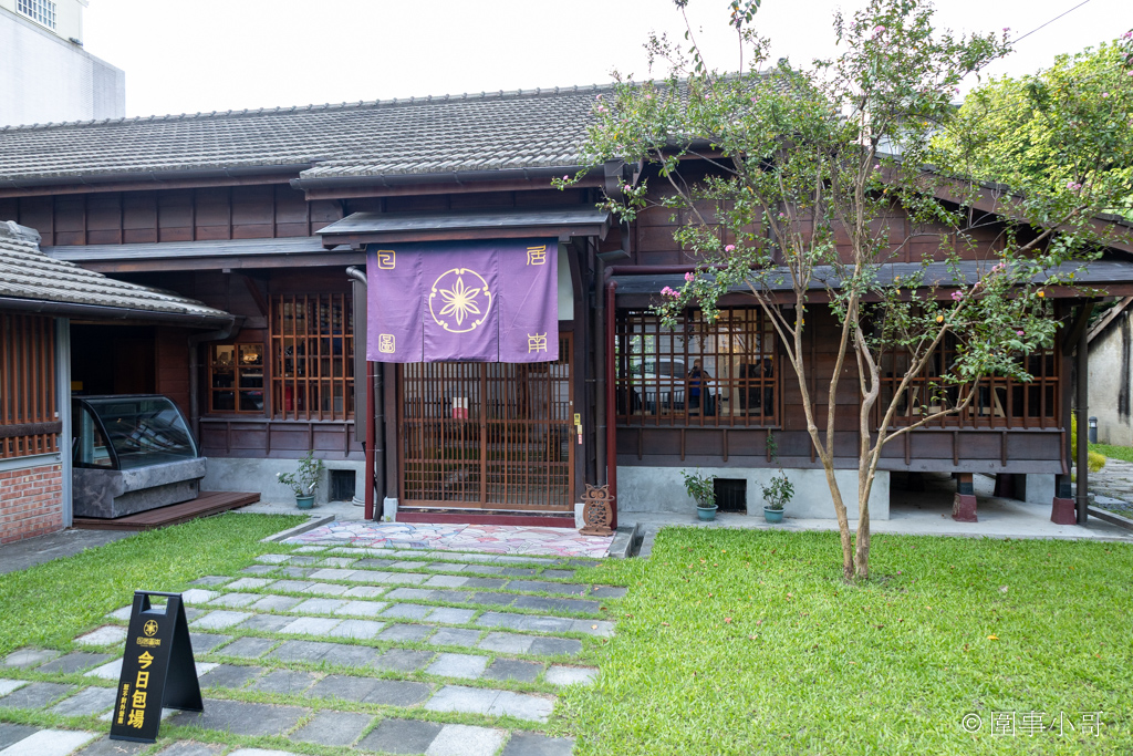 日居圖南-雲林斗六一泊二食,一次只接待一組客人的日式包棟民宿與咖啡館,是我心目中絕對會再回來住的一間絕美民宿! @圍事小哥的幸福相框 日居圖南-雲林斗六一泊二食,一次只接待一組客人的日式包棟民宿與咖啡館,是我心目中絕對會再回來住的一間絕美民宿! @圍事小哥的幸福相框