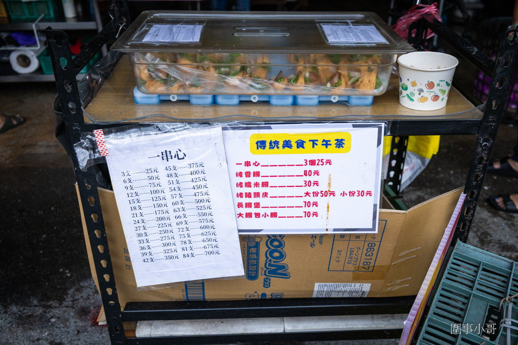 宜蘭傳統小吃推薦-復元行季節限定一串心!口味多樣搭配特製沾醬好吃到停不下來啦,美味的大腸包香腸加蘋果泡菜也讓人口水直流。 @圍事小哥的幸福相框 宜蘭傳統小吃推薦-復元行季節限定一串心!口味多樣搭配特製沾醬好吃到停不下來啦,美味的大腸包香腸加蘋果泡菜也讓人口水直流。 @圍事小哥的幸福相框