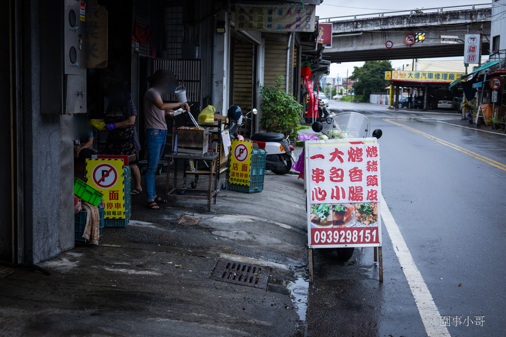 宜蘭傳統小吃推薦-復元行季節限定一串心!口味多樣搭配特製沾醬好吃到停不下來啦,美味的大腸包香腸加蘋果泡菜也讓人口水直流。 @圍事小哥的幸福相框 宜蘭傳統小吃推薦-復元行季節限定一串心!口味多樣搭配特製沾醬好吃到停不下來啦,美味的大腸包香腸加蘋果泡菜也讓人口水直流。 @圍事小哥的幸福相框