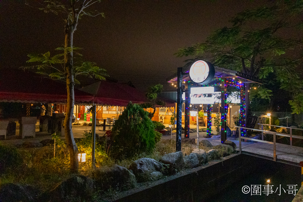 宜蘭冬山美食-六張桌中式料理,好吃不貴的無菜單桌菜再加上精緻豐富的定食套餐~我一試就成主顧了! @圍事小哥的幸福相框 宜蘭冬山美食-六張桌中式料理,好吃不貴的無菜單桌菜再加上精緻豐富的定食套餐~我一試就成主顧了! @圍事小哥的幸福相框