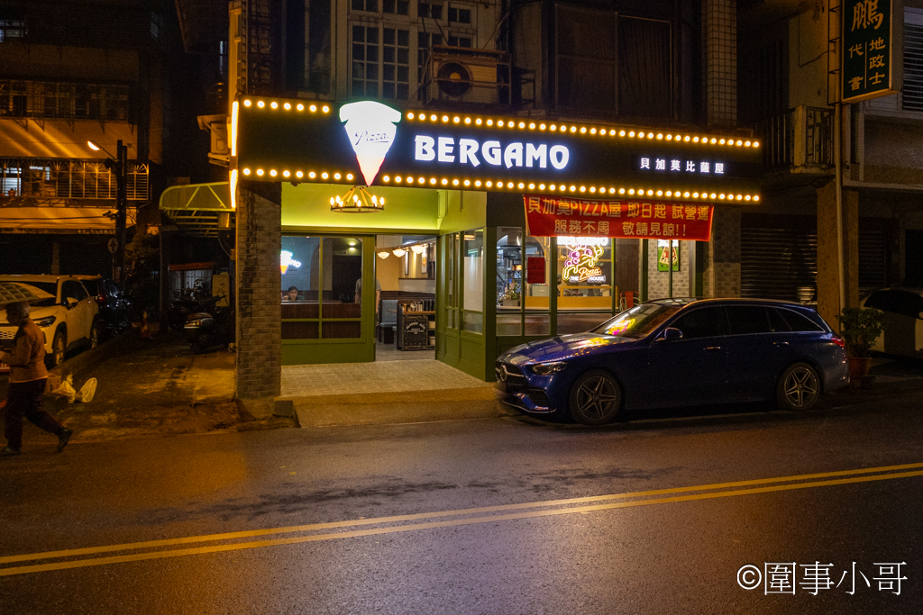 宜蘭羅東美食-貝加莫比薩屋,餐點美味精緻~店裡人員親切又有禮~同學們走過路過聞到披薩香氣就進來坐坐吧~(招手 @圍事小哥的幸福相框 宜蘭羅東美食-貝加莫比薩屋,餐點美味精緻~店裡人員親切又有禮~同學們走過路過聞到披薩香氣就進來坐坐吧~(招手 @圍事小哥的幸福相框
