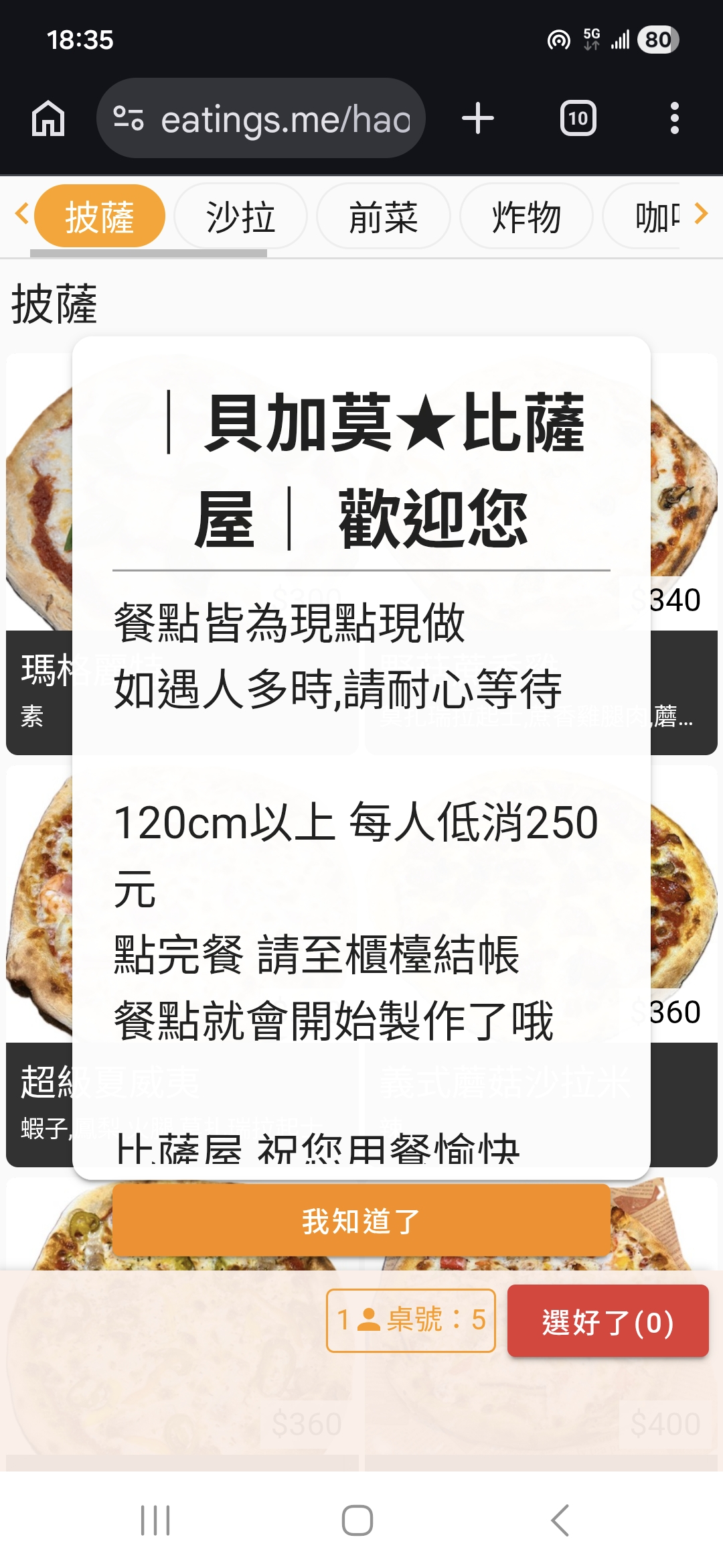 宜蘭羅東美食-貝加莫比薩屋,餐點美味精緻~店裡人員親切又有禮~同學們走過路過聞到披薩香氣就進來坐坐吧~(招手 @圍事小哥的幸福相框 宜蘭羅東美食-貝加莫比薩屋,餐點美味精緻~店裡人員親切又有禮~同學們走過路過聞到披薩香氣就進來坐坐吧~(招手 @圍事小哥的幸福相框