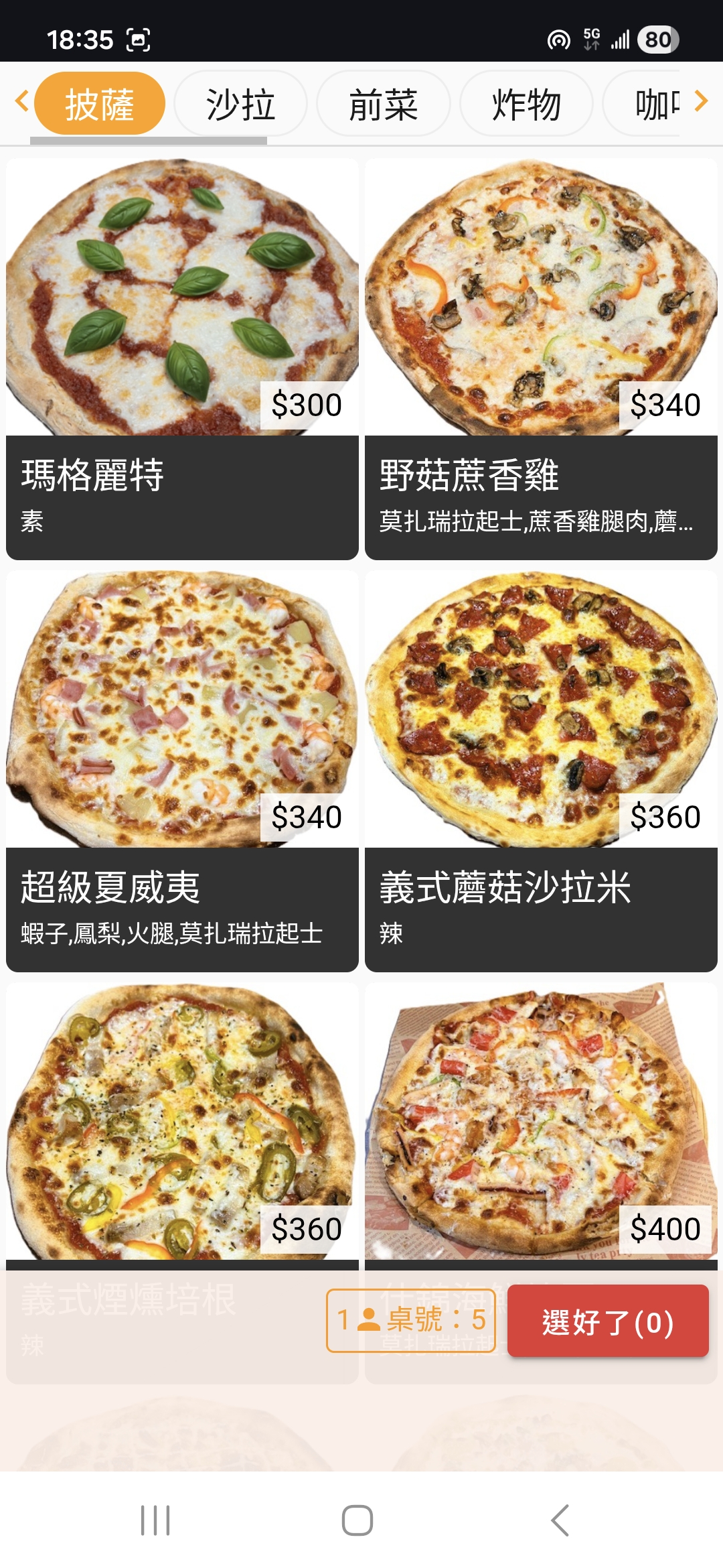 宜蘭羅東美食-貝加莫比薩屋，餐點美味精緻～店裡人員親切又有禮～同學們走過路過聞到披薩香氣就進來坐坐吧～（招手 @圍事小哥的幸福相框