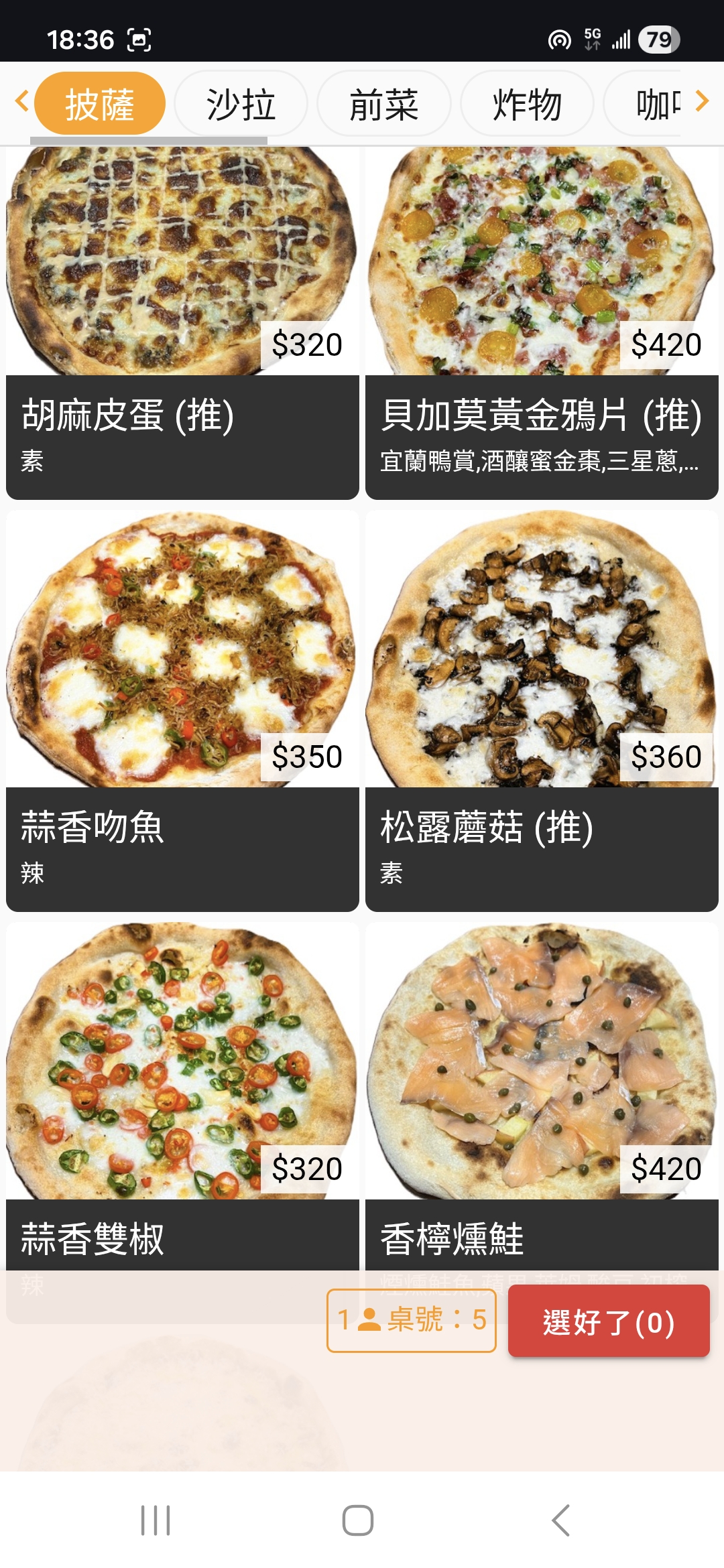 宜蘭羅東美食-貝加莫比薩屋,餐點美味精緻~店裡人員親切又有禮~同學們走過路過聞到披薩香氣就進來坐坐吧~(招手 @圍事小哥的幸福相框 宜蘭羅東美食-貝加莫比薩屋,餐點美味精緻~店裡人員親切又有禮~同學們走過路過聞到披薩香氣就進來坐坐吧~(招手 @圍事小哥的幸福相框