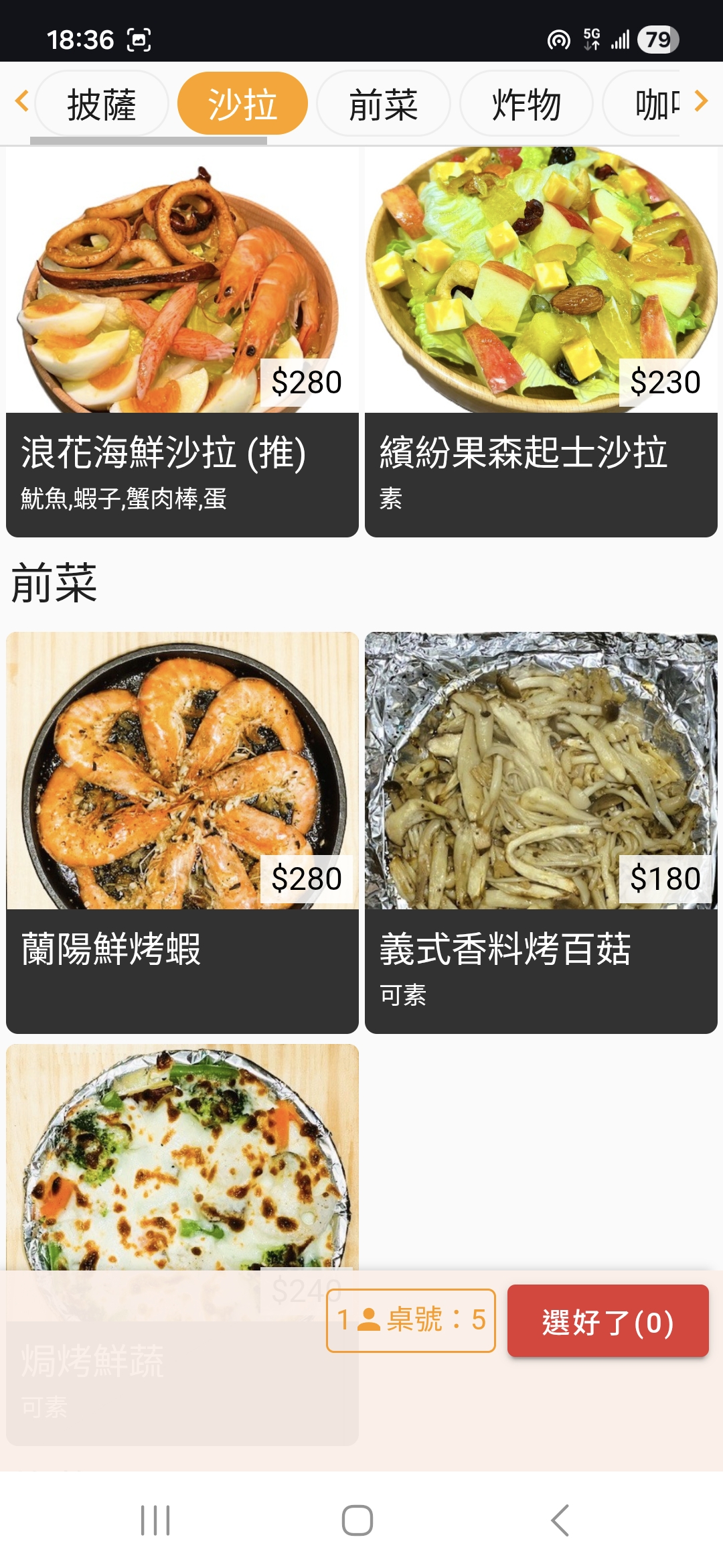 宜蘭羅東美食-貝加莫比薩屋,餐點美味精緻~店裡人員親切又有禮~同學們走過路過聞到披薩香氣就進來坐坐吧~(招手 @圍事小哥的幸福相框 宜蘭羅東美食-貝加莫比薩屋,餐點美味精緻~店裡人員親切又有禮~同學們走過路過聞到披薩香氣就進來坐坐吧~(招手 @圍事小哥的幸福相框