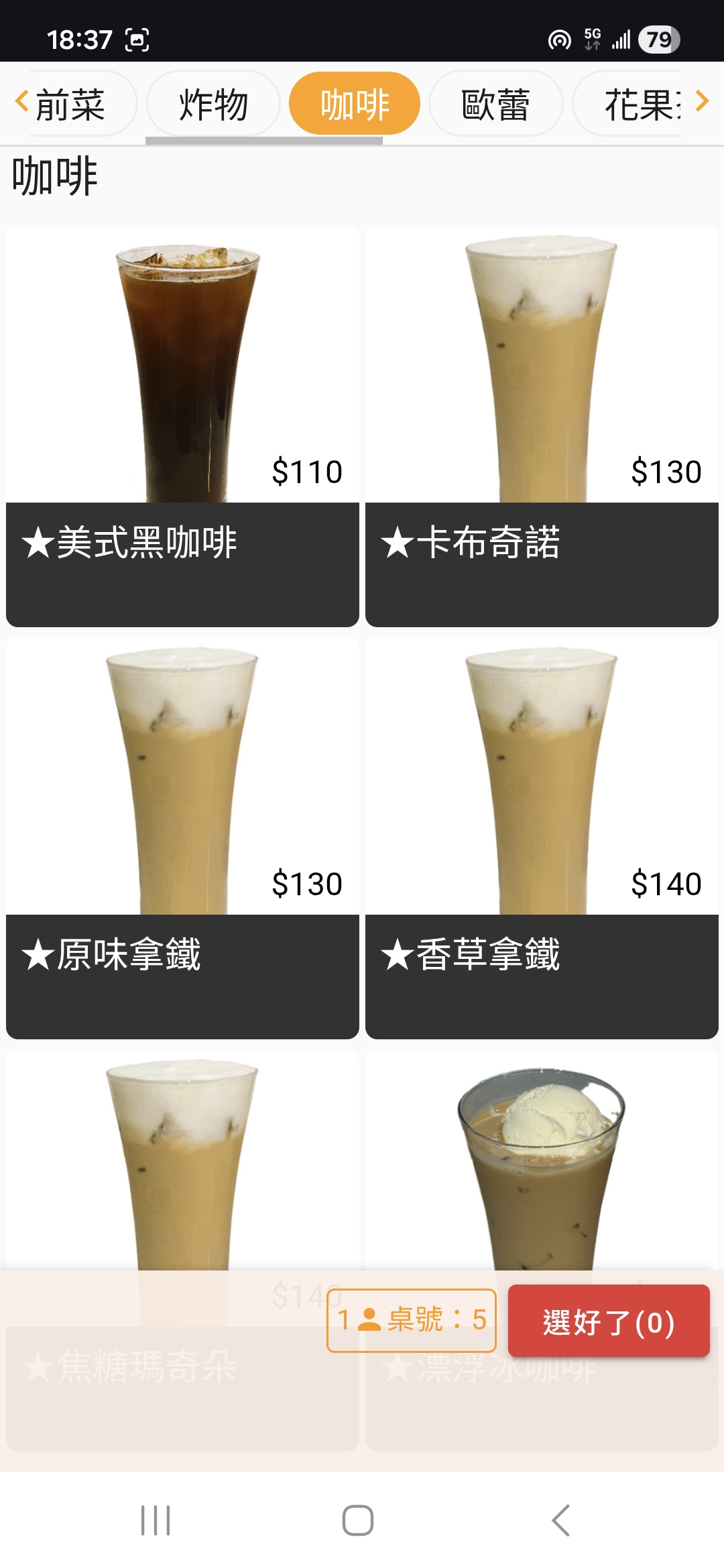 宜蘭羅東美食-貝加莫比薩屋,餐點美味精緻~店裡人員親切又有禮~同學們走過路過聞到披薩香氣就進來坐坐吧~(招手 @圍事小哥的幸福相框 宜蘭羅東美食-貝加莫比薩屋,餐點美味精緻~店裡人員親切又有禮~同學們走過路過聞到披薩香氣就進來坐坐吧~(招手 @圍事小哥的幸福相框