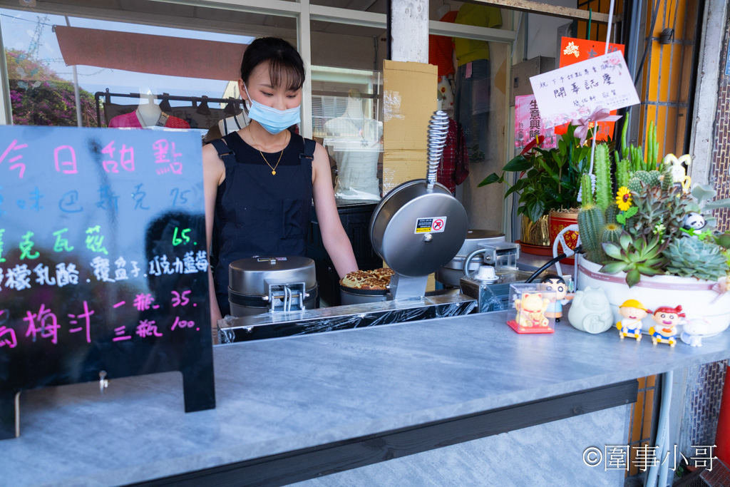 宜蘭蘇澳甜點下午茶-被我個人推到爆的超好吃鬆餅！好吃到我想一直吃的達克瓦茲！歡迎來到下予甜點專門店，這裡美味很剛好，服務很剛好，一切的一切都那麼剛剛好。 @圍事小哥的幸福相框