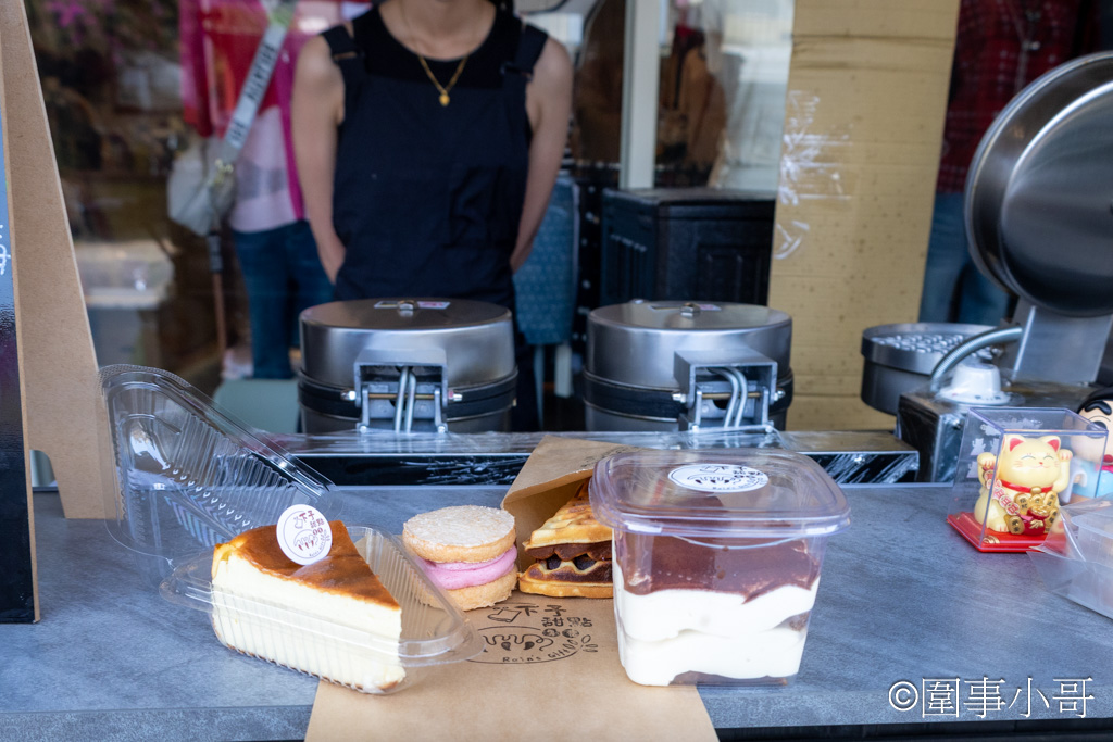 宜蘭蘇澳甜點下午茶-被我個人推到爆的超好吃鬆餅！好吃到我想一直吃的達克瓦茲！歡迎來到下予甜點專門店，這裡美味很剛好，服務很剛好，一切的一切都那麼剛剛好。 @圍事小哥的幸福相框