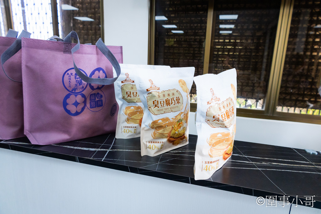 宜蘭羅東美食-玉里橋頭臭豆腐羅東店開幕啦~快點來吃吃佐料豐富真正外酥內嫩的玉里臭豆腐吧~ @圍事小哥的幸福相框 宜蘭羅東美食-玉里橋頭臭豆腐羅東店開幕啦~快點來吃吃佐料豐富真正外酥內嫩的玉里臭豆腐吧~ @圍事小哥的幸福相框