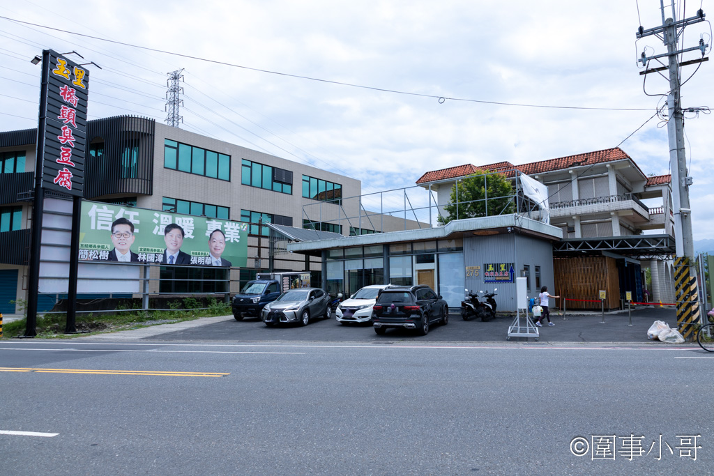 宜蘭羅東美食-玉里橋頭臭豆腐羅東店開幕啦~快點來吃吃佐料豐富真正外酥內嫩的玉里臭豆腐吧~ @圍事小哥的幸福相框 宜蘭羅東美食-玉里橋頭臭豆腐羅東店開幕啦~快點來吃吃佐料豐富真正外酥內嫩的玉里臭豆腐吧~ @圍事小哥的幸福相框
