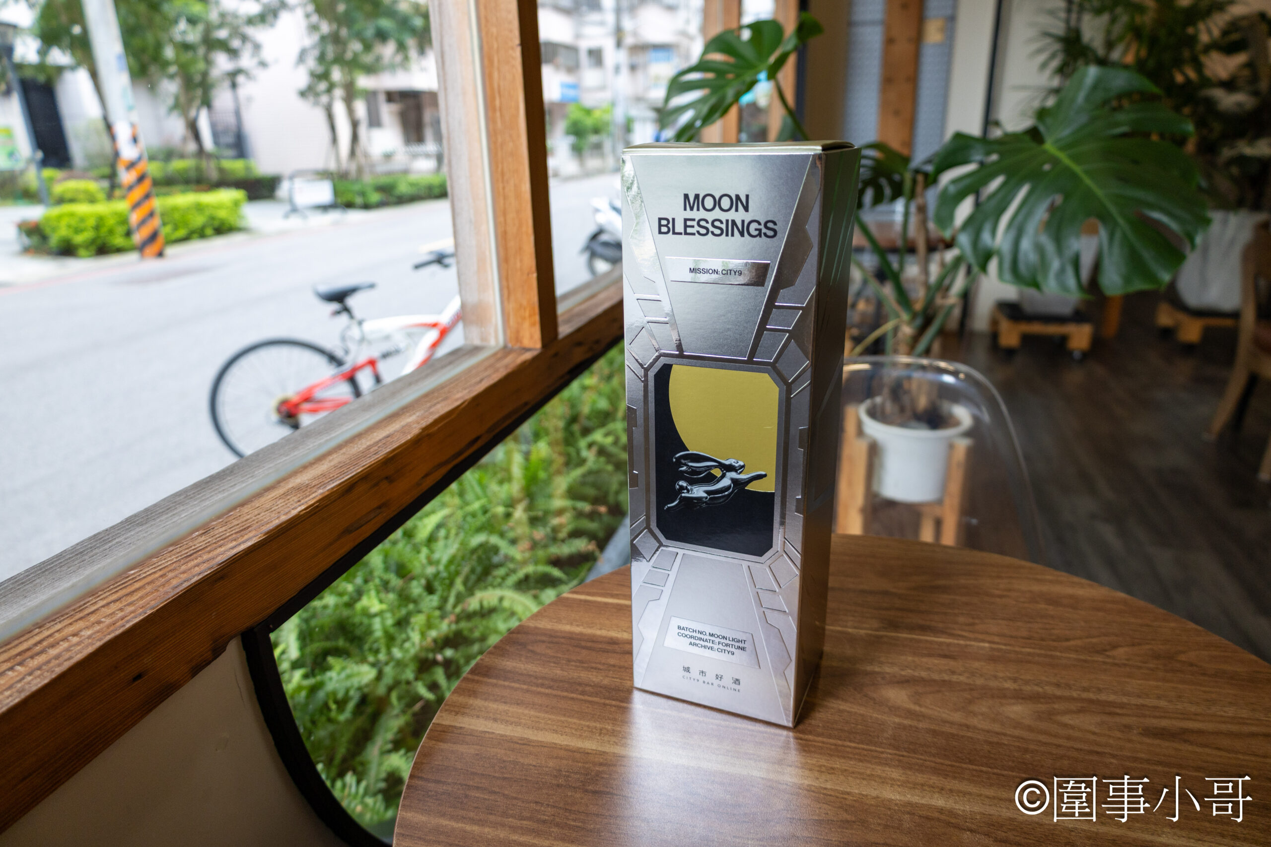 中秋禮盒推薦｜城市好酒《福滿銀河》中秋禮盒精選台灣特色酒食，企業送禮量大享優惠 @圍事小哥的幸福相框