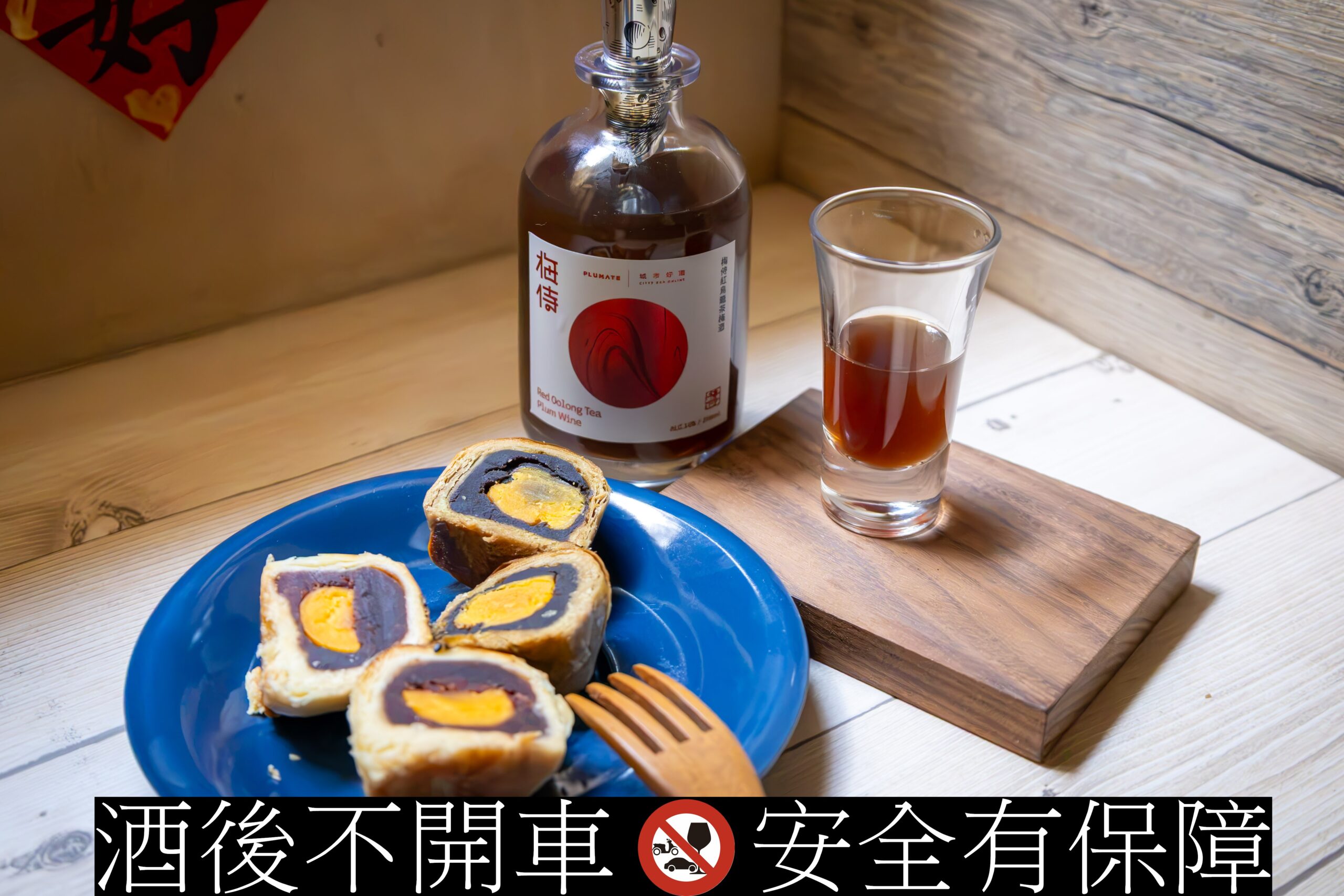 中秋禮盒推薦｜城市好酒《福滿銀河》中秋禮盒精選台灣特色酒食，企業送禮量大享優惠 @圍事小哥的幸福相框