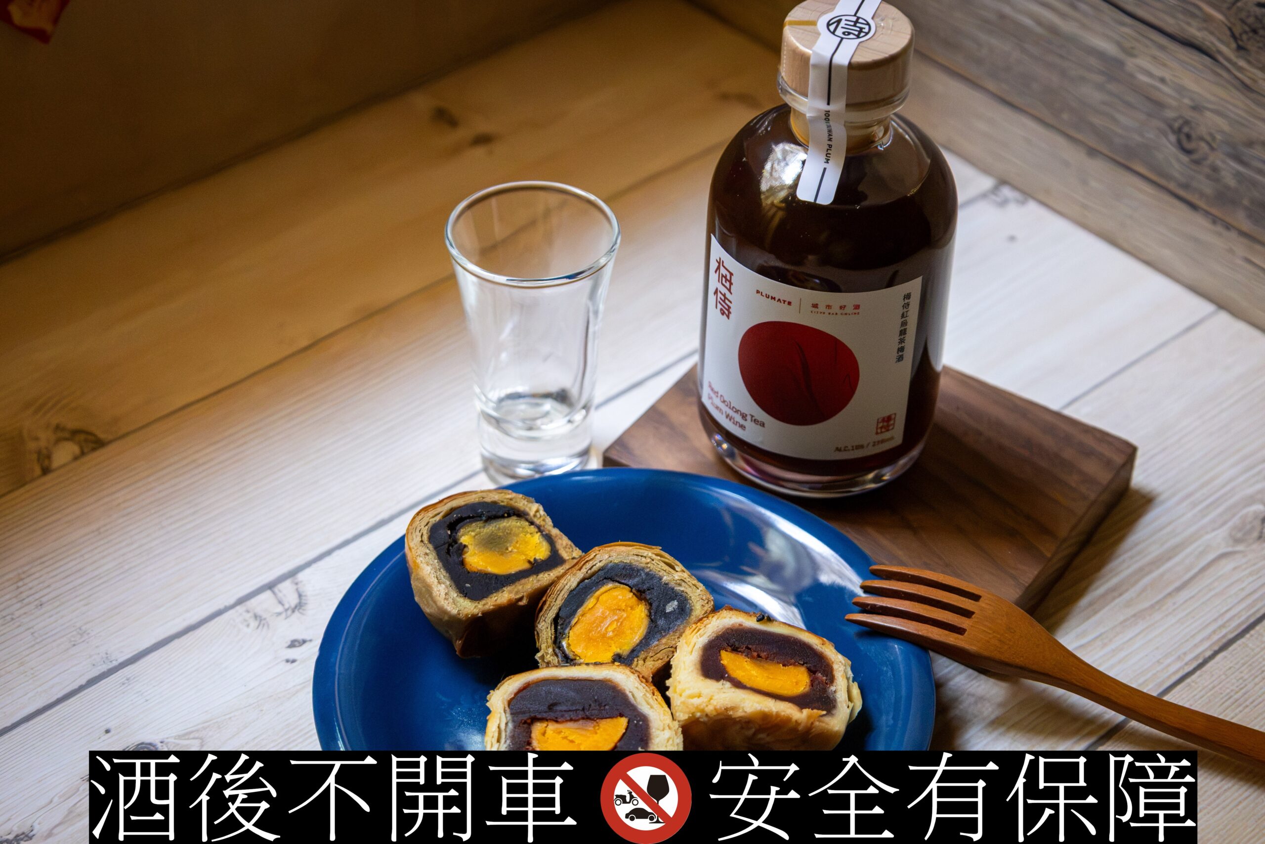 中秋禮盒推薦｜城市好酒《福滿銀河》中秋禮盒精選台灣特色酒食，企業送禮量大享優惠 @圍事小哥的幸福相框