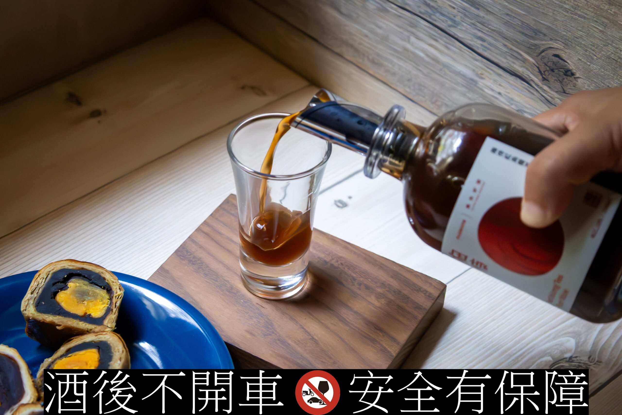 中秋禮盒推薦｜城市好酒《福滿銀河》中秋禮盒精選台灣特色酒食，企業送禮量大享優惠 @圍事小哥的幸福相框