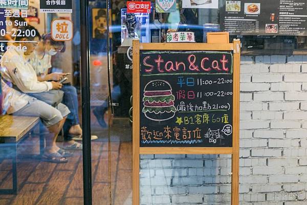 西門町美食-Stan &#038; cat 史丹貓美式餐廳，西門町美式早午餐的好選擇，牛肉堡好吃到升天啊 @圍事小哥的幸福相框