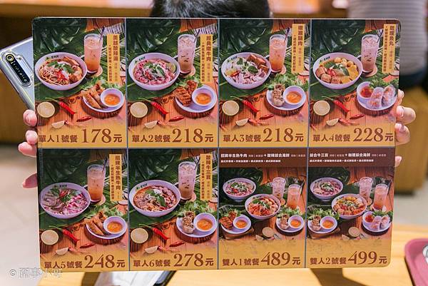 中壢大江美食-美利河美式越南料理，色香味俱全值得一試的好滋味！（體驗） @圍事小哥的幸福相框